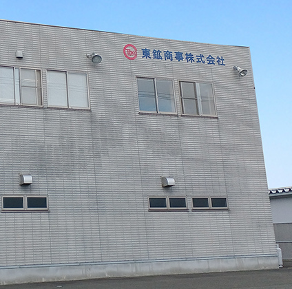 北上営業部