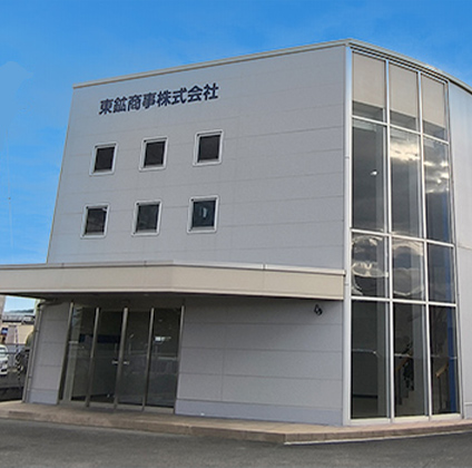 郡山営業部