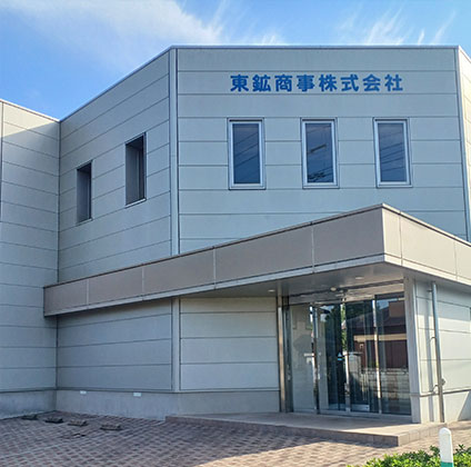 土浦営業部